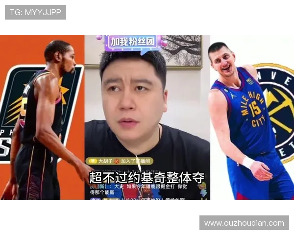 疑似小号引热议网红怒怼KD